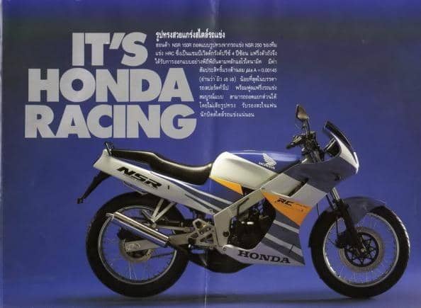 4 Generasi Honda NSR, Harga Bekasnya Mulai Rp20 Jutaan | IDN Times