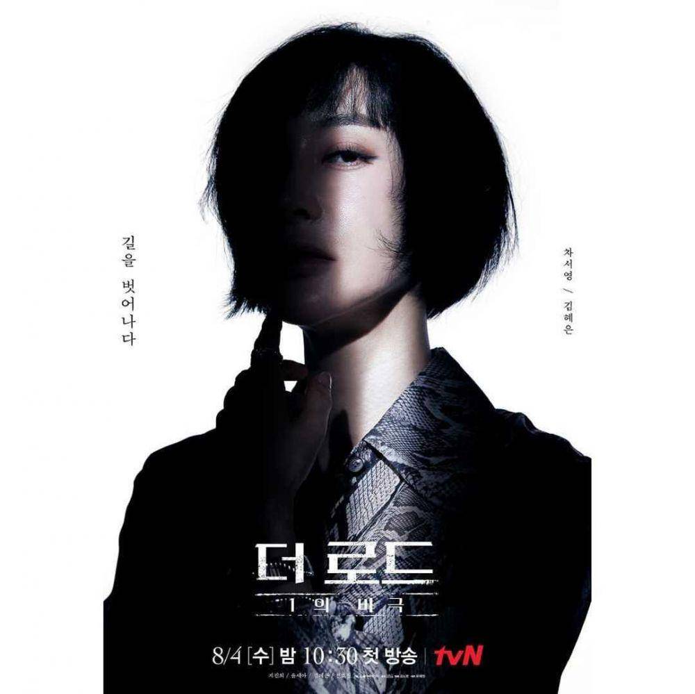 Poster KDrama 'The Road' (Instagram.com/tvndrama.official)