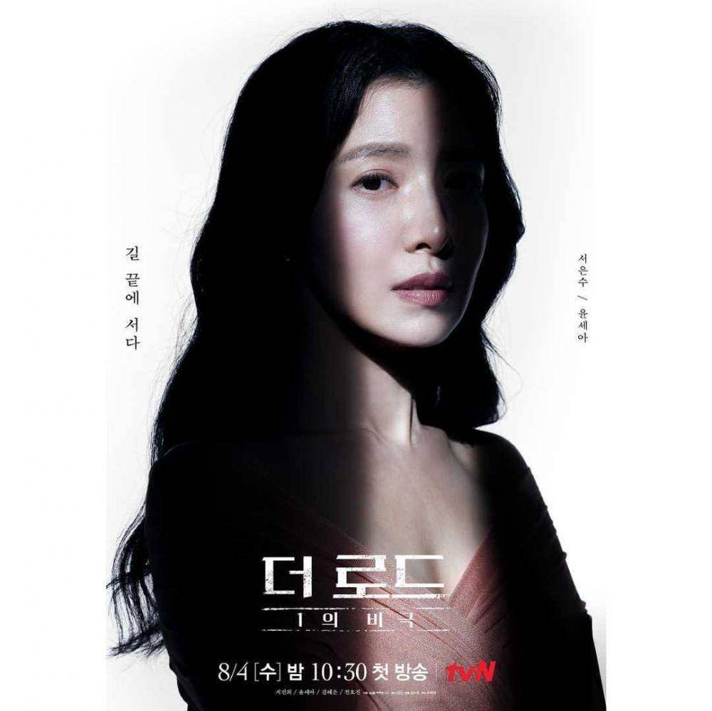 Poster KDrama 'The Road' (Instagram.com/tvndrama.official)