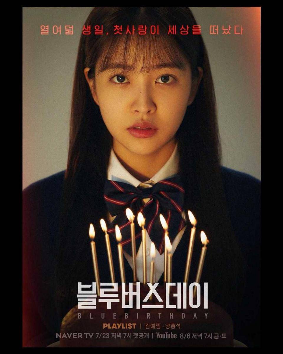 Yeri Red Velvet (instagram.com/yerimiese)