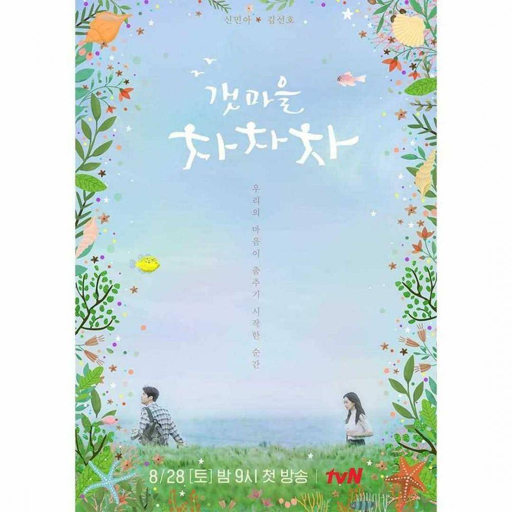 Poster Hometown ChaChaCha (instagram.com/tvndrama.official)