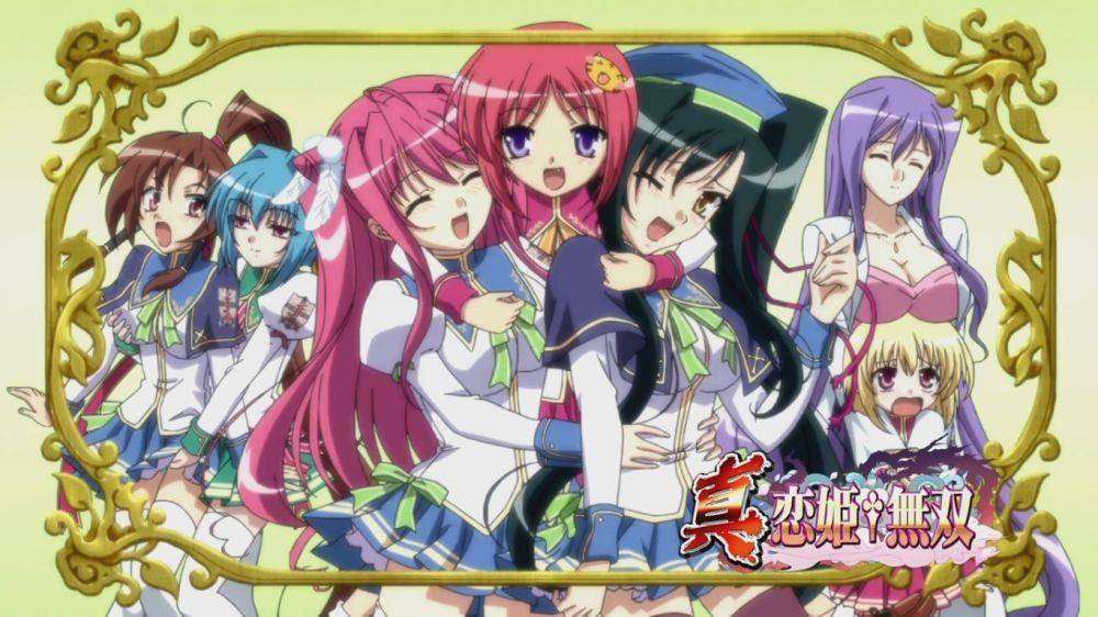 Doga Kobo/Shin Koihime Musou