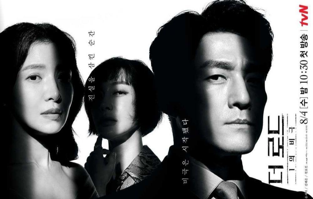 10 Fakta Peran Karakter Utama Drama The Road: Tragedy of One, Badass!