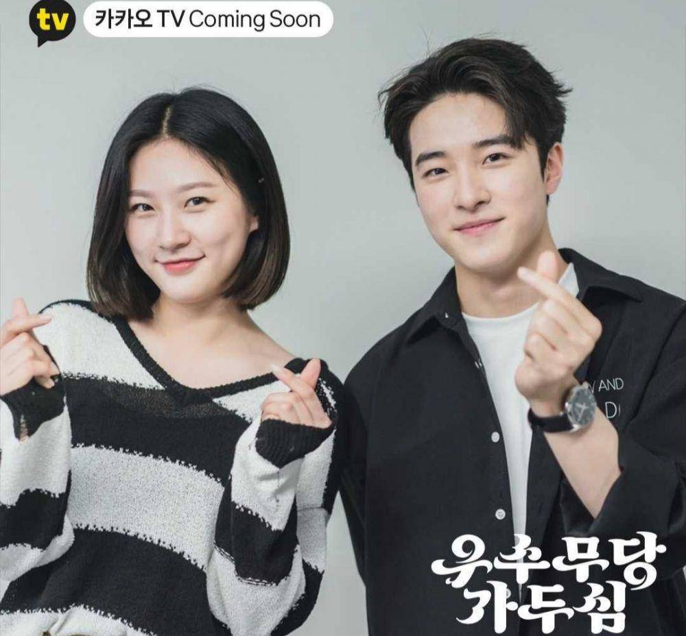 Kim Sae Ron dan Nam Da Reum di drama The Great Shaman Ga Doo Shim (instagram.com/kakaotv.official)