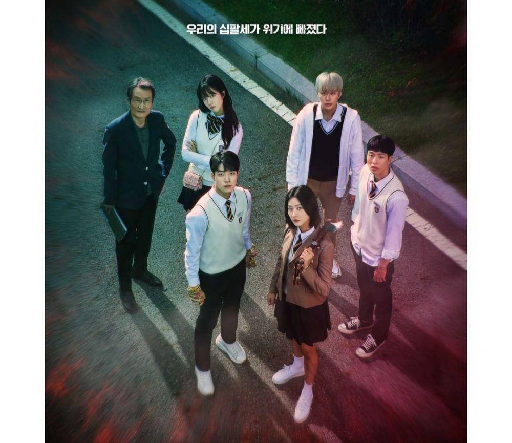 poster drama The Great Shaman Ga Doo Shim (instagram.com/kakaotv.official)