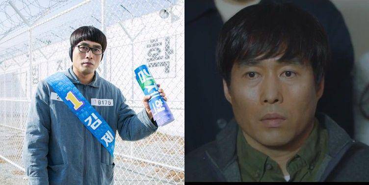 potret Jung Min Sung dalam drama Prison Playbook dan Hospital Playlist 1 (program.tving.com | dok. tvN/Hospital Playlist 1)