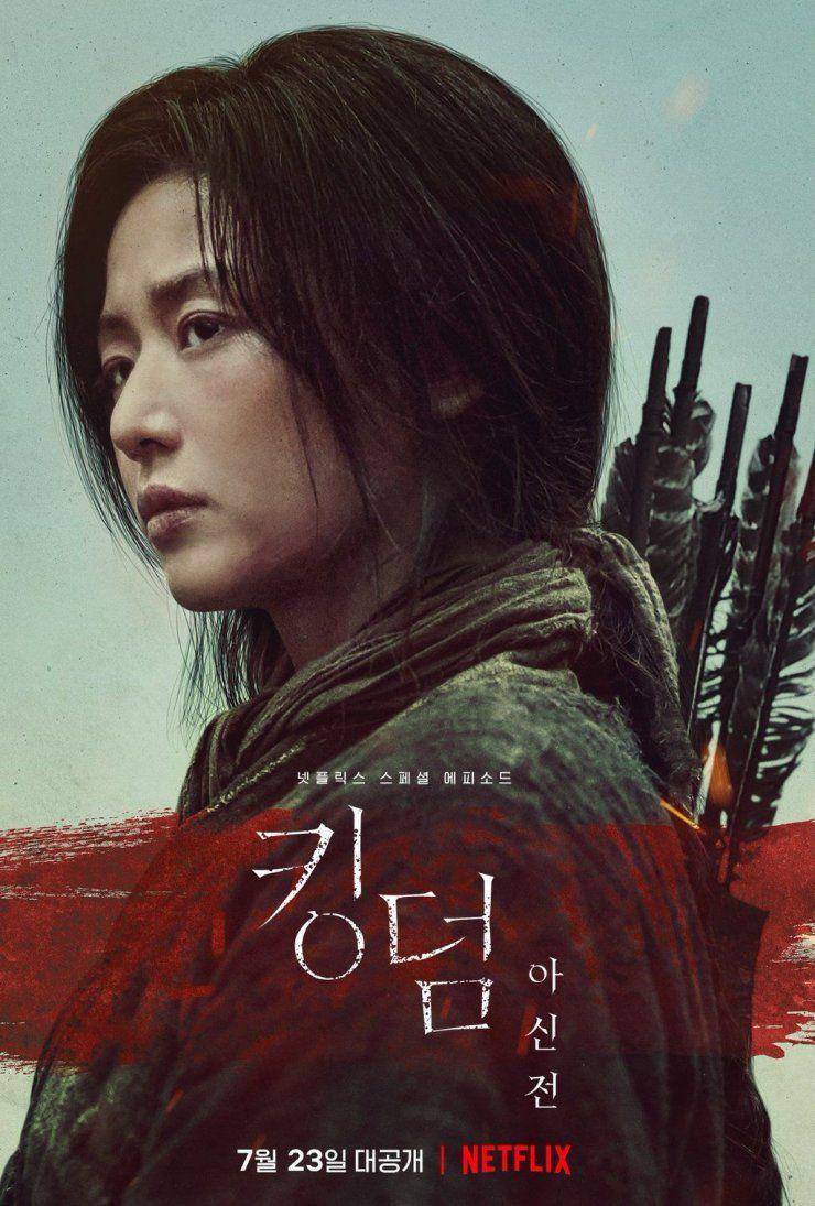 Jun Ji Hyun di Kingdom: Ashin of the North (dok.Netflix/ Kingdom: Ashin of the North via hancinema.com)