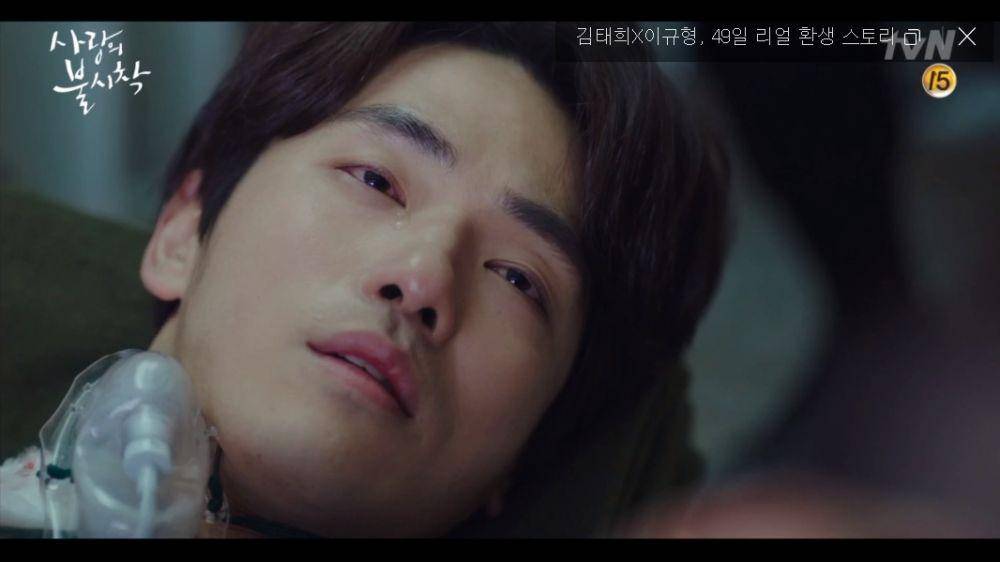 Goo Seung Jung - Crash Landing on You (tvN)