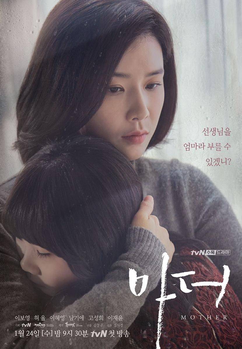 Kang Soo Jin (Lee Bo Young) (asianwiki.com)