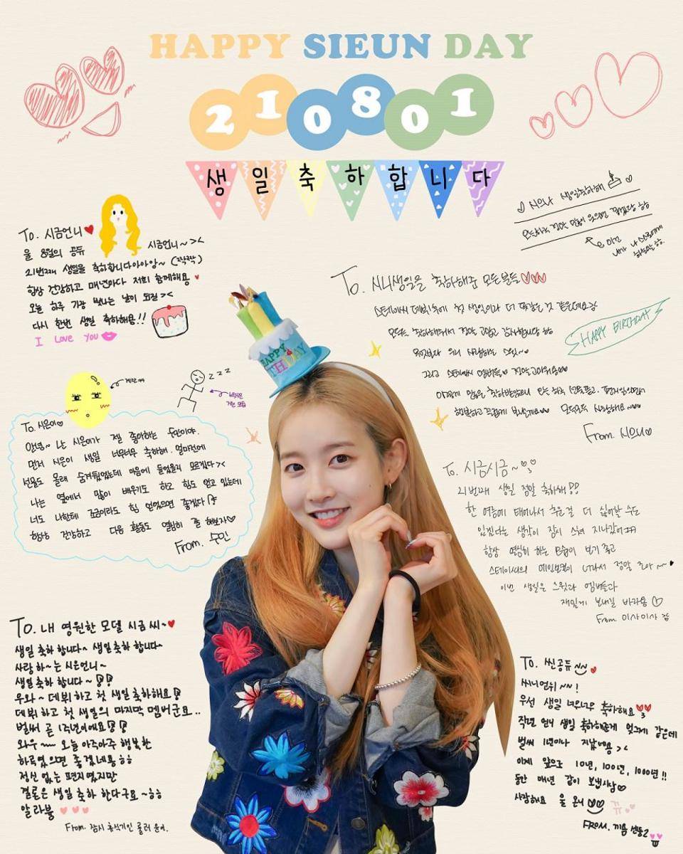 Sieun STAYC (twitter.com/STAYC_official)