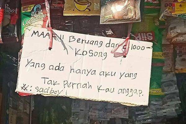 tulisan dilarang petik mangga (instagram.com/awreceh.id)