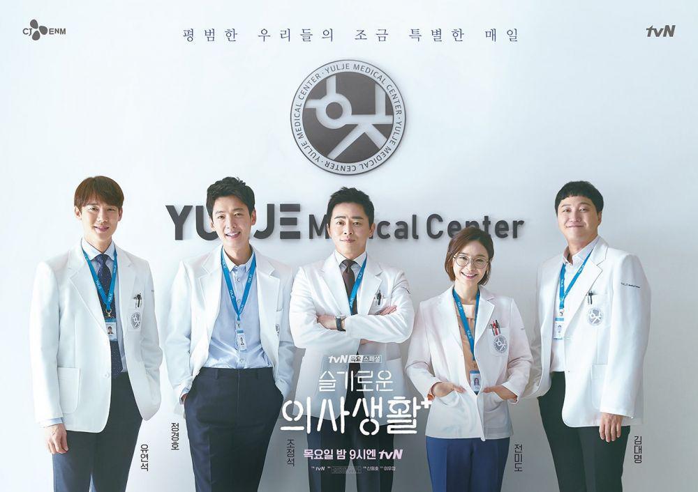 5 Drama Korea yang Gambarkan Jurusan Kuliah, Sayang Buat Dilewatkan!