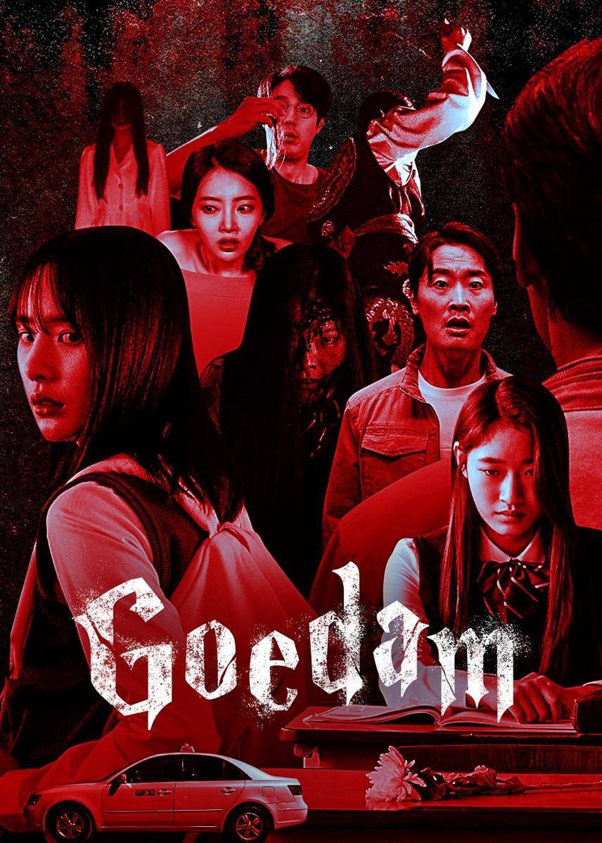Poster drama Goedam 1 (megaboxplusm.co.kr)