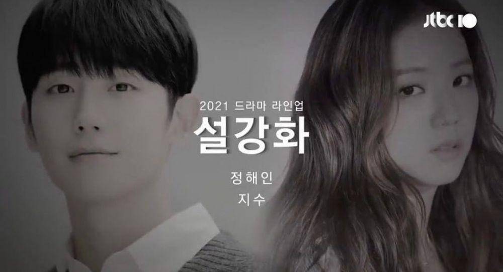 Drama korea Snowdrop (instagram.com/drama_snowdrop)