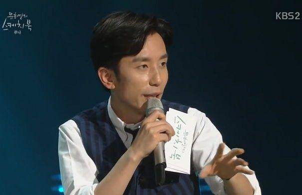 You Hee Yeol (soompi.com)