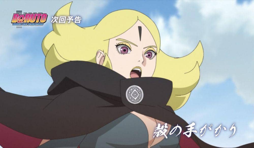Studio Pierrot/Boruto