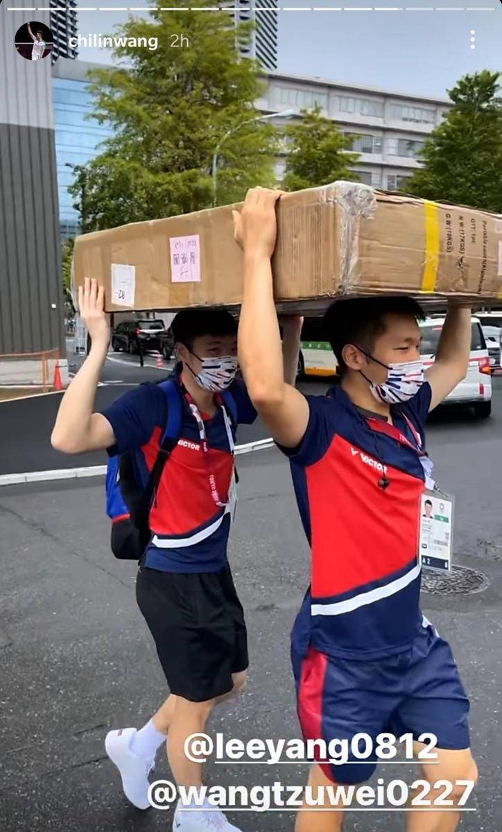 Persahabatan pemain bulu tangkis (instagram.com/chilinwang)