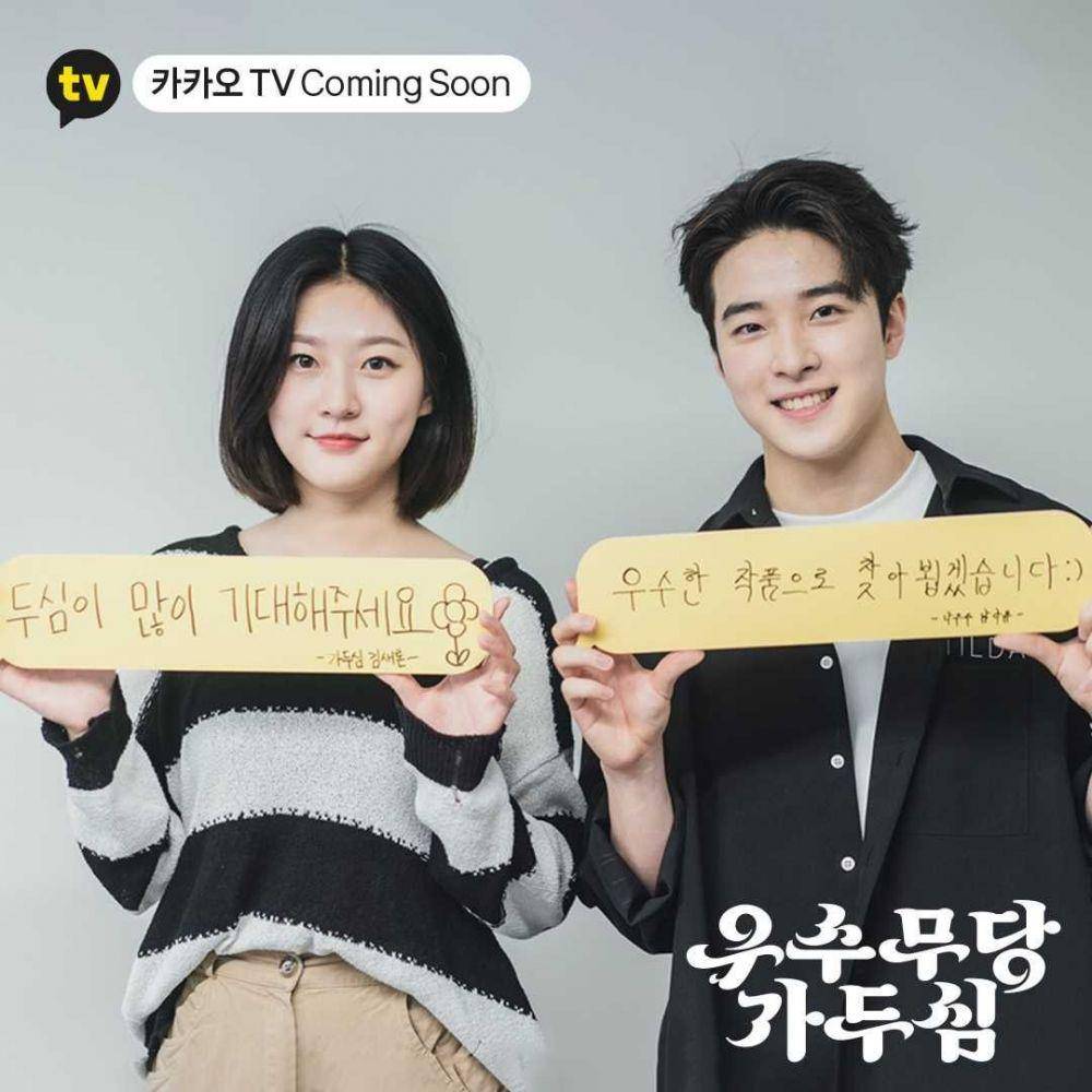 Kim Sae Ron dan Nam Da Reum di balik layar The Great Shaman Ga Doo Shim. (instagram.com/kakaotv.official)
