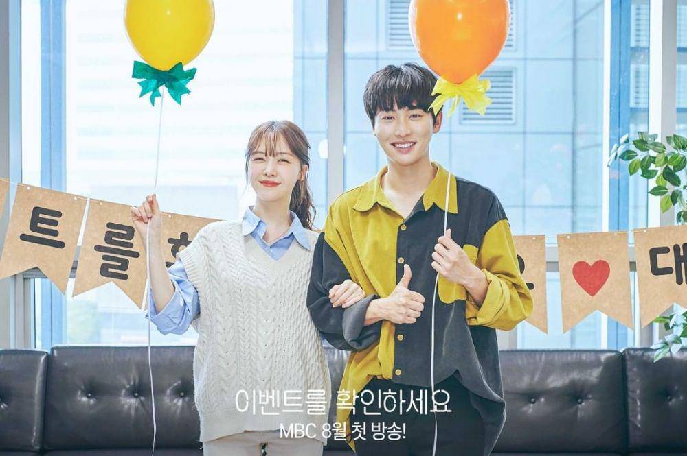 Kwon Hwa Woon (instagram.com/mbcdrama_now)