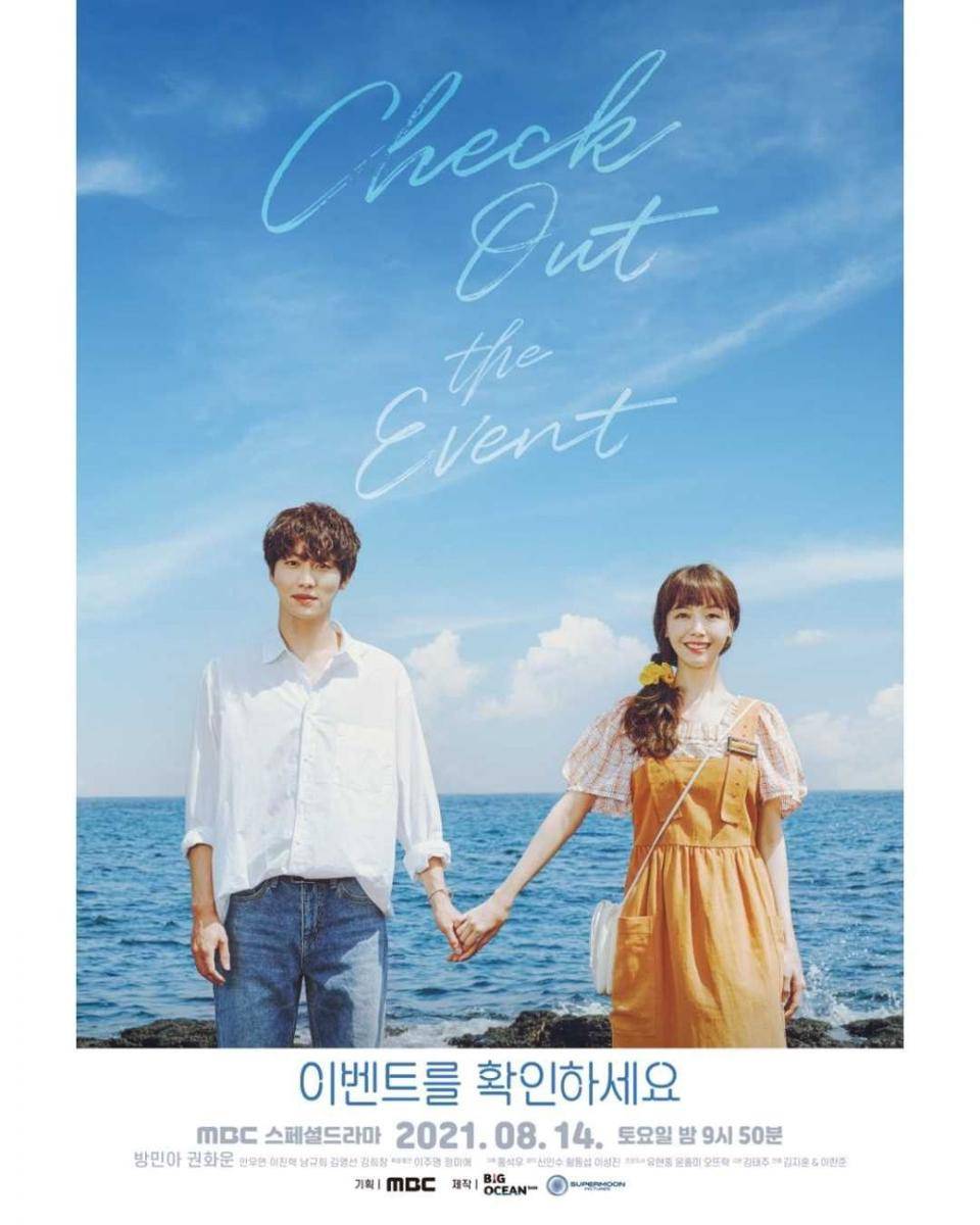 Kwon Hwa Woon (instagram.com/mbcdrama_now)