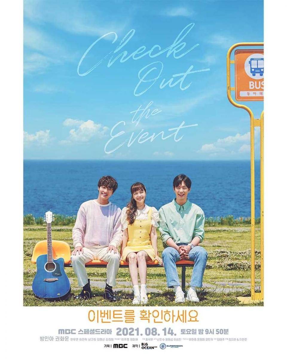 Kwon Hwa Woon (instagram.com/mbcdrama_now)