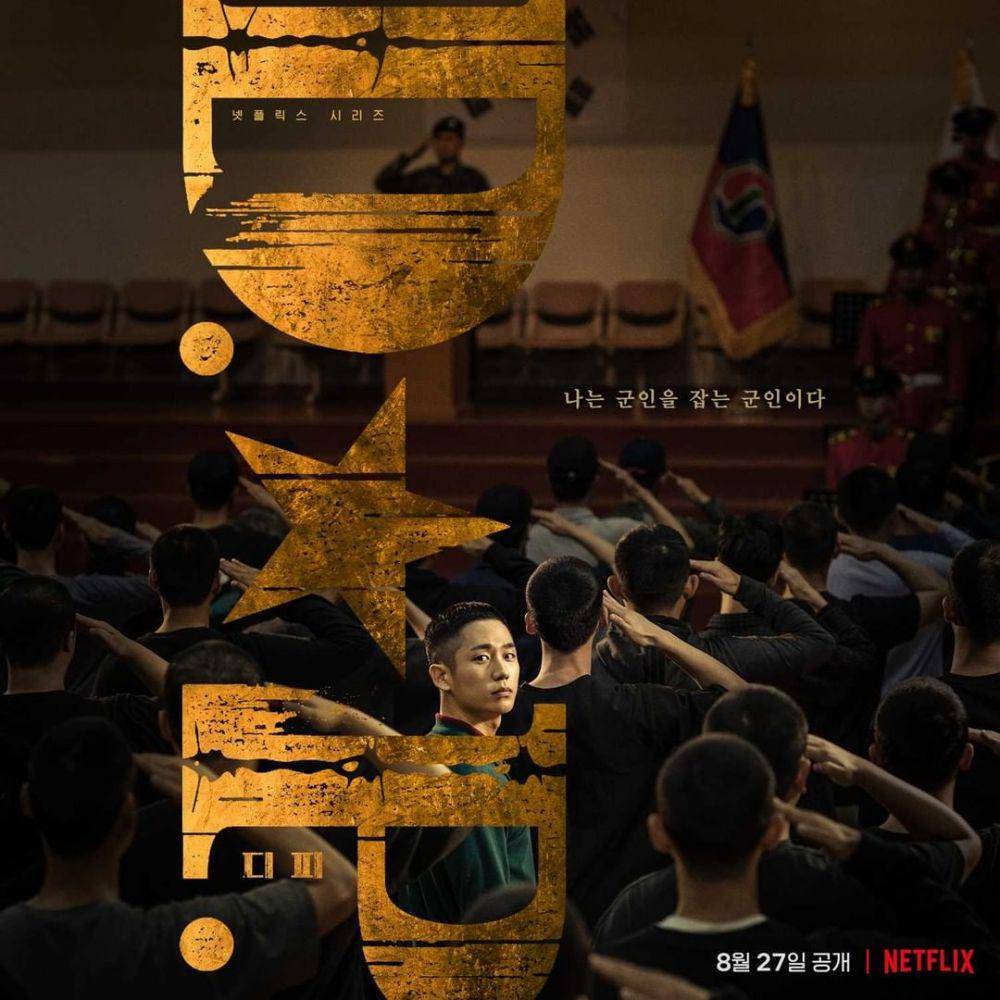 poster drama Korea D.P. (instagram.com/netflixkr)