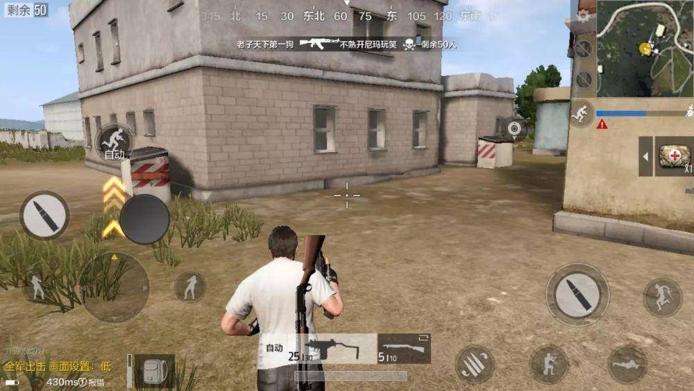 dok. PUBG Corporation/PlayerUnknown's Battlegrounds mobile