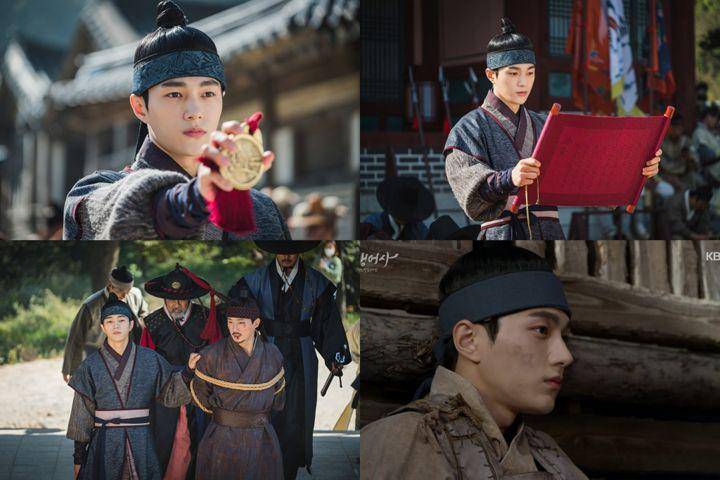 Drama Royal Secret Agent (dok. KBS/Royal Secret Agent)