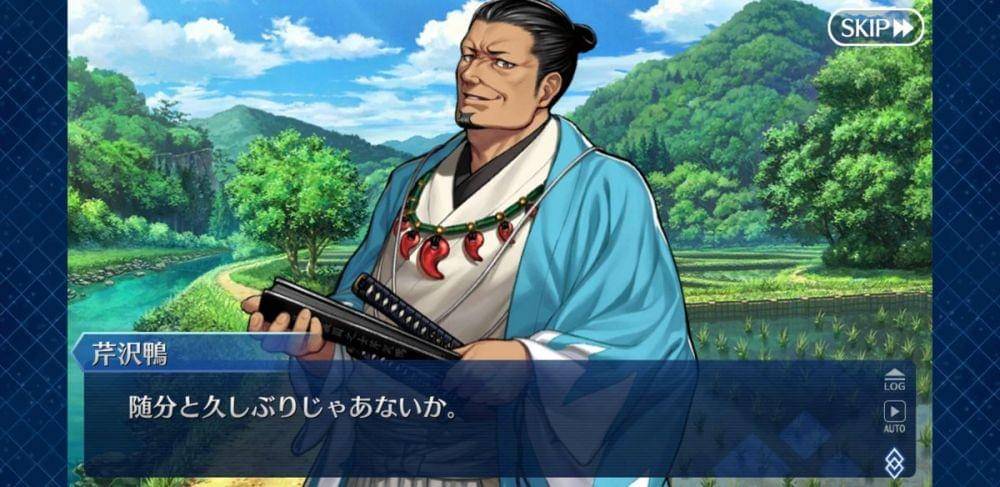 DelightWorks/Fate Grand Order