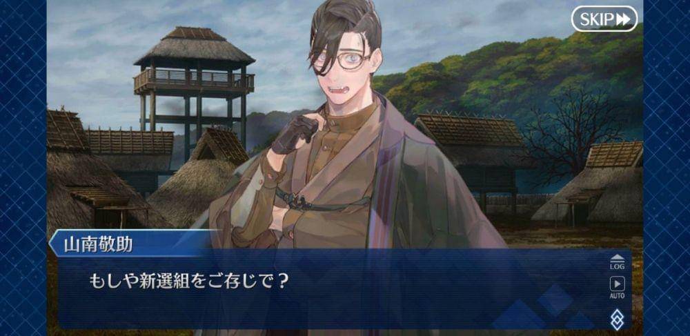 DelightWorks/Fate Grand Order