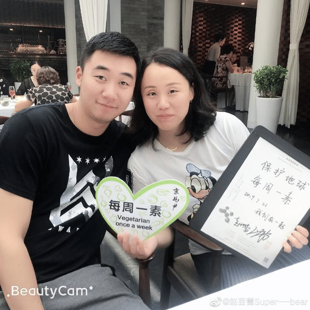 Zhao Yunlei dan Hong Wei (Weibo via ywwlm.com)