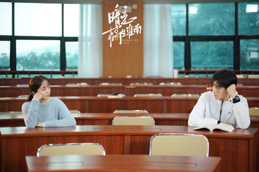 Unrequited Love 2021 (dok. Mango TV)