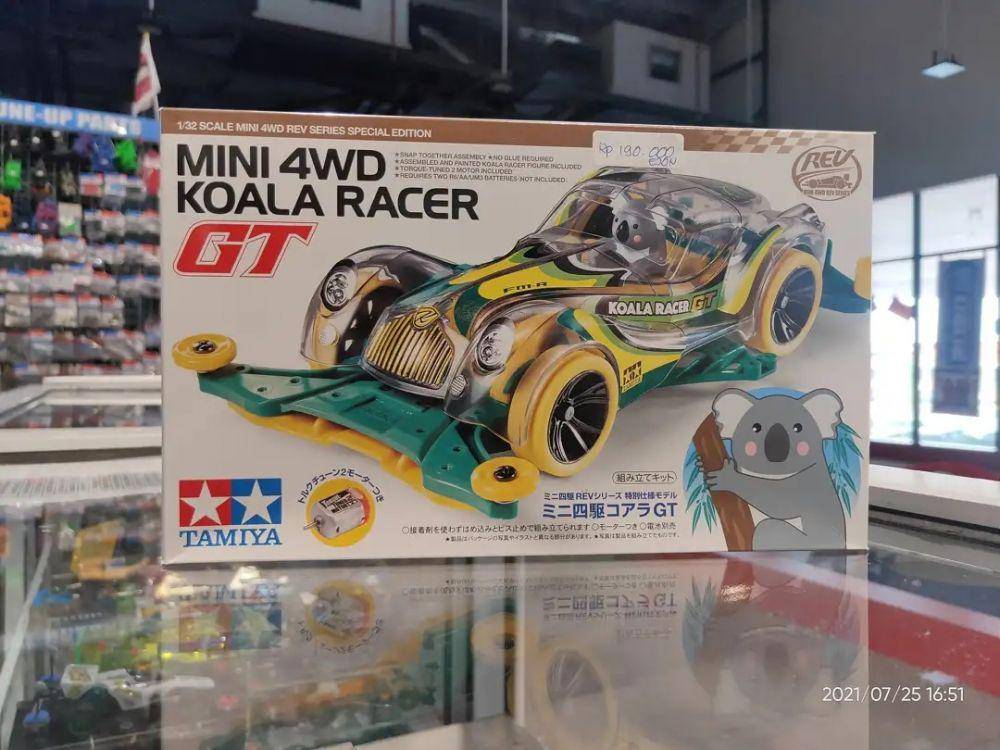 Ilustrasi Tamiya (instagram.com/jordantoyshop/)
