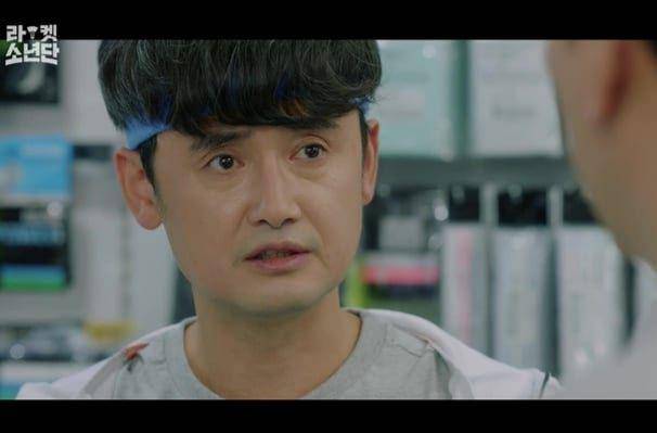 Ahn Sang Woo di drama Racket Boys (dok. SBS via dramabeans.com)