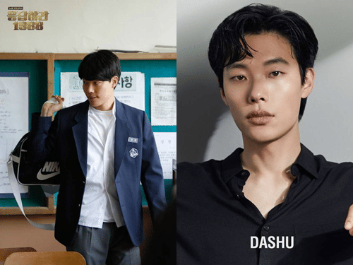 Ryu Jun Yeol (dok. tvN/Reply 1988 | instagram.com/ryusdb)