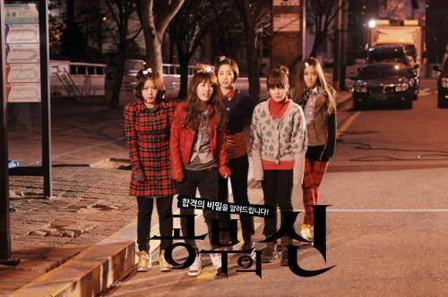 T-ARA dalam drama God of Study (dok. KBS2)