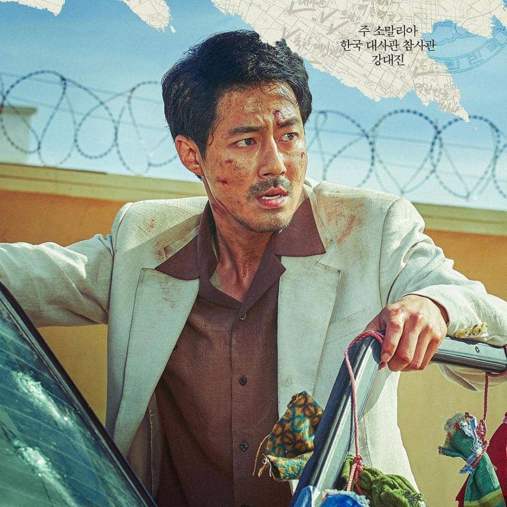 Jo In Sung (instagram.com/iokcompany)