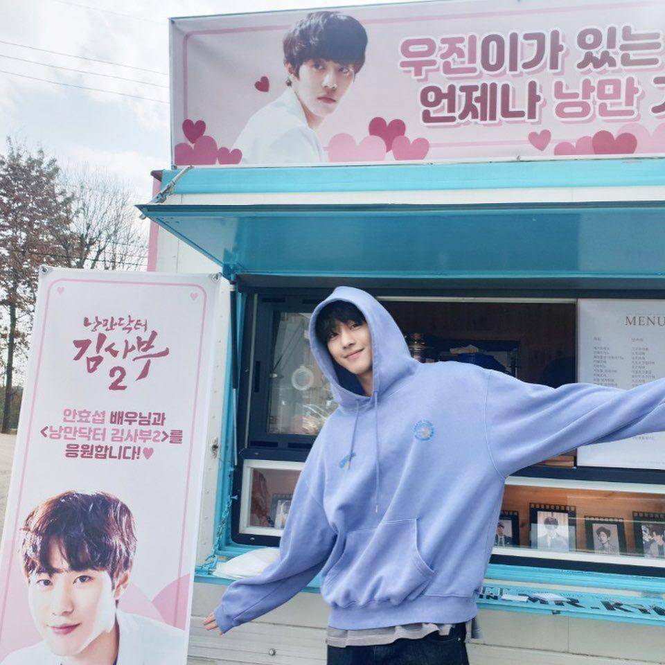 Ahn Hyo Seop (instagram.com/imhyoseop)