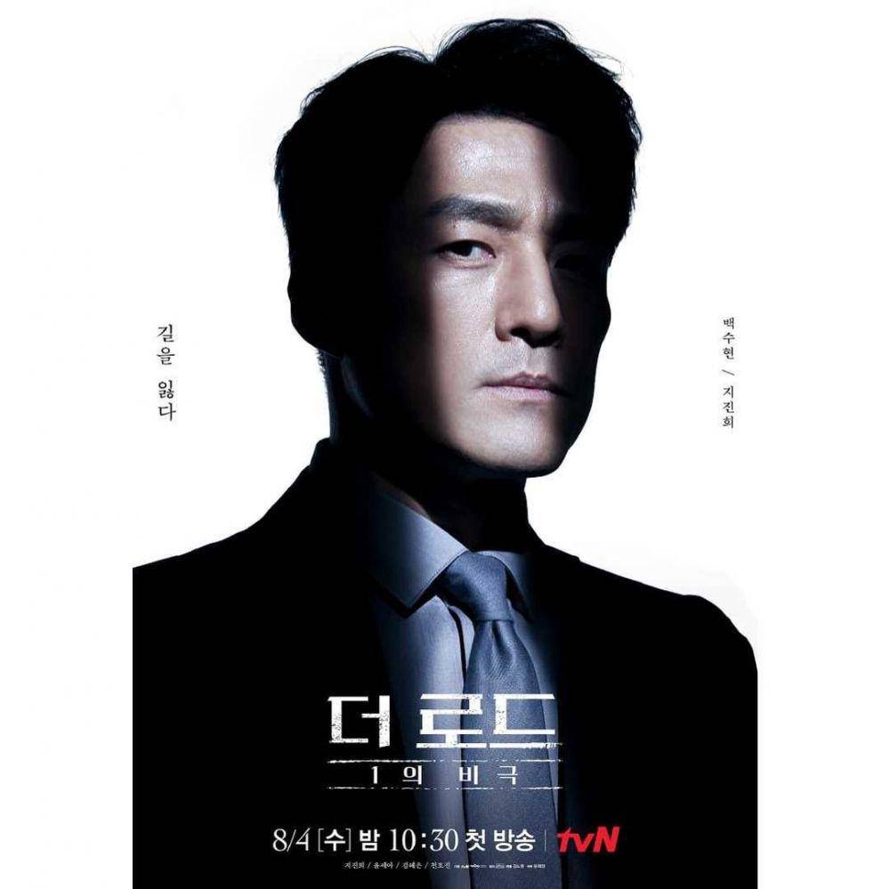 Poster karakter Ji Jin Hee di The Road: The Tragedy of One. (instagram.com/tvndrama.official)