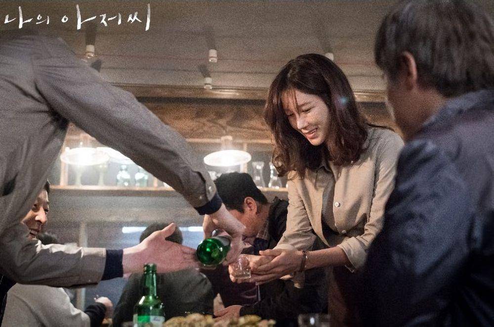 Lee Ji Ah saat hweshik dalam drama My Mister (m.program.tving.com)