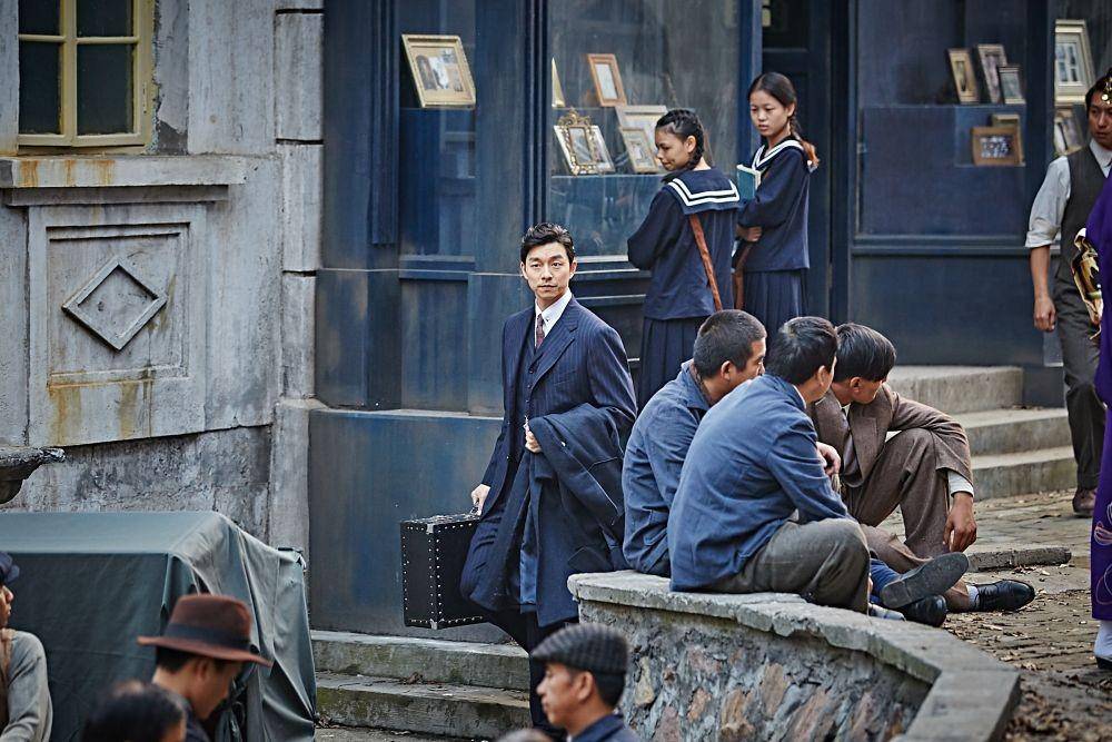 The Age of Shadows (Mil-jeong) (koreanfilm.or.kr)