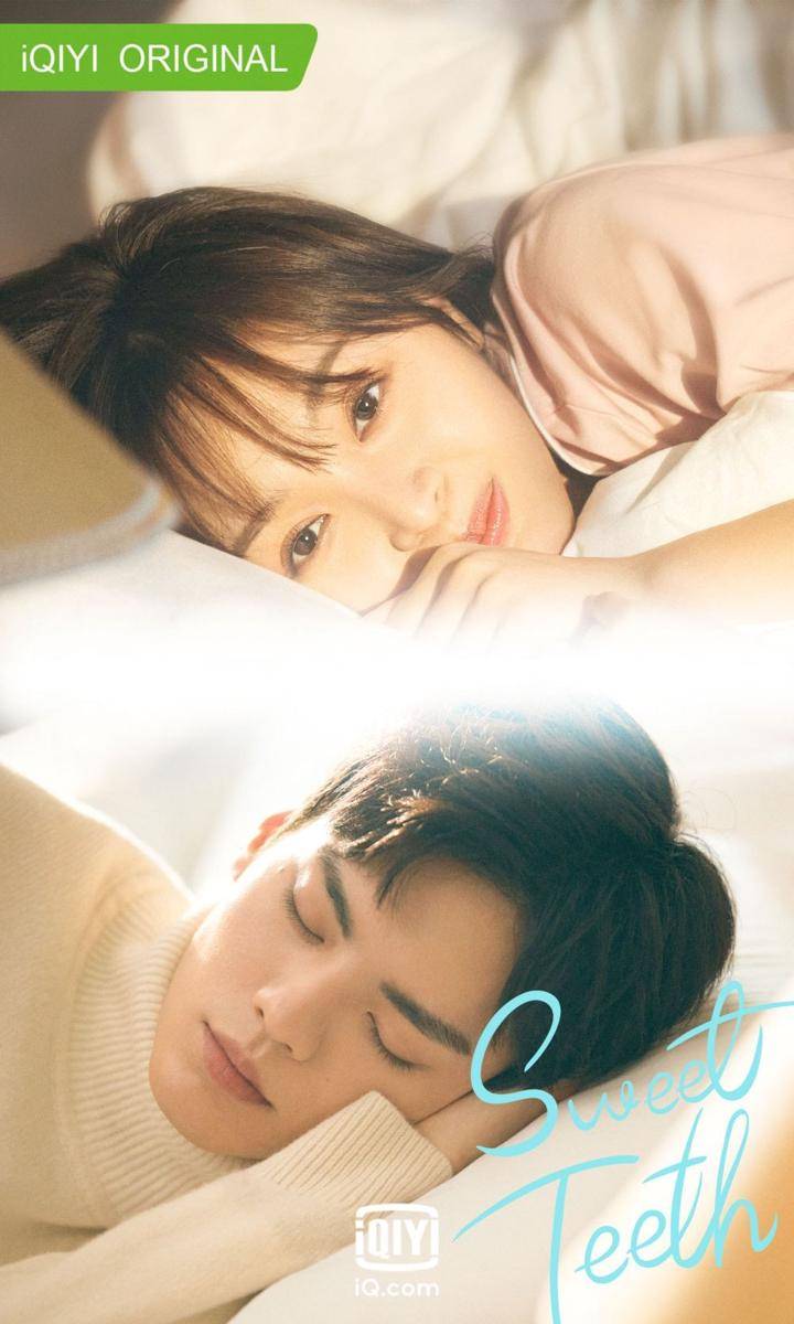 poster Sweet Teeth (dok. iQiyi)