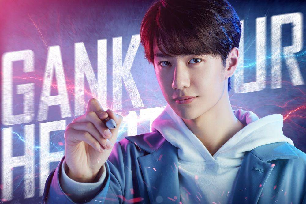 poster Gank Your Heart (dok. iQiyi)