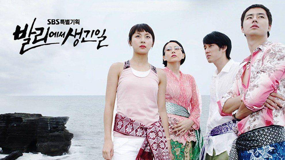 potret Ha Ji Won, Jo In Sung, So Ji Sub dan Park Ye Jin Memories of Bali (dok. SBS)