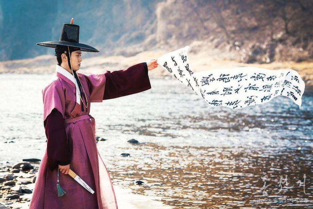 Gong Myung di cuplikan drama Lovers of the Red Sky (instagram.com/sbsdrama.official)