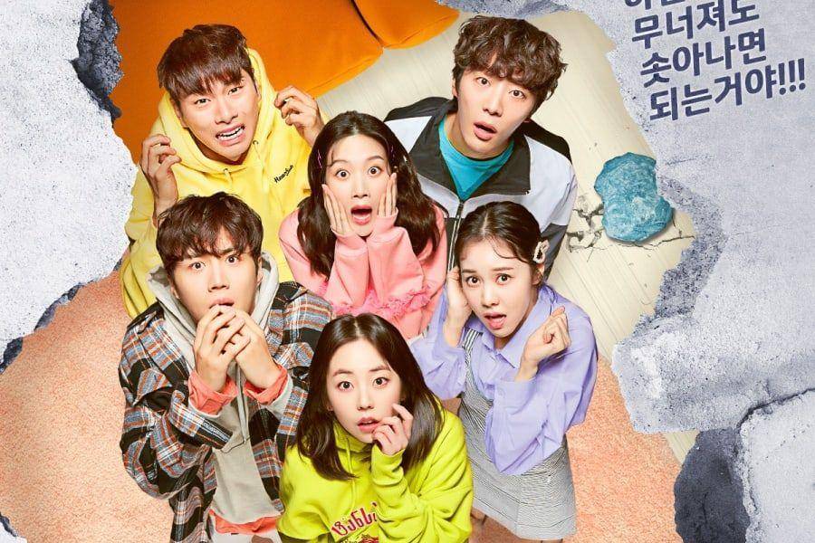 Welcome to Waikiki 2 (dok. JTBC)