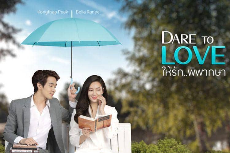 Romantis Semua, 5 Drama Thailand yang Tayang Agustus 2021 di Viu