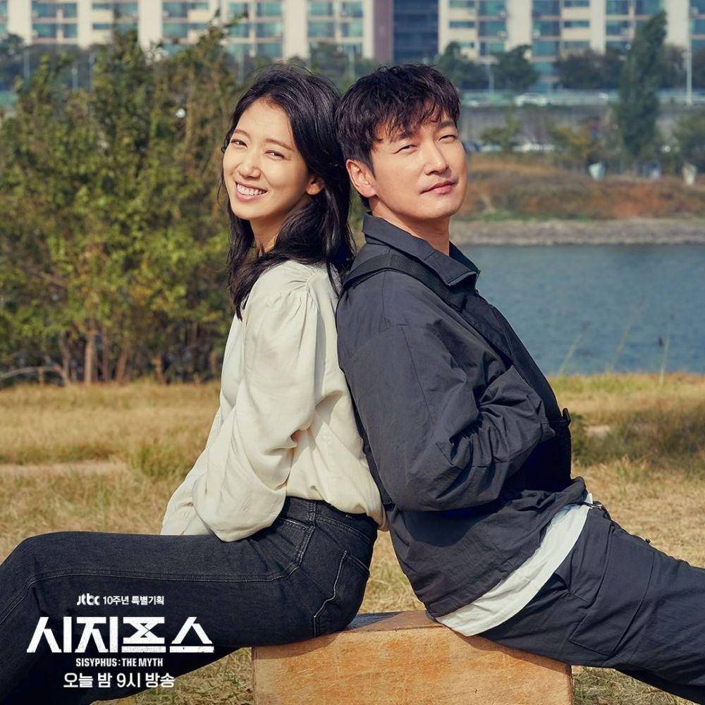 Park Shin Hye dan Cho Seung Woo di Sisyphus: The Myth (instagram.com/jtbcdrama)