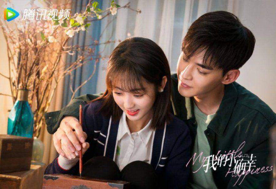 My Little Happiness (dok. Tencent Video)