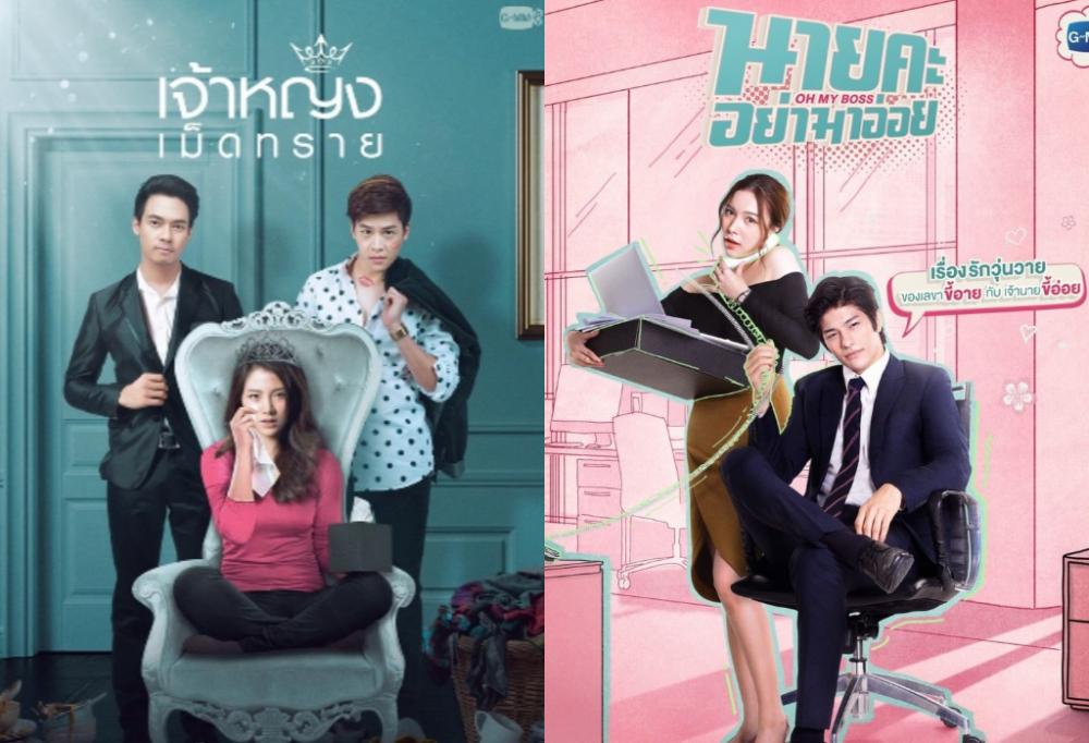 14 Rekomendasi Series Romantis Thailand yang Gratis di YouTube